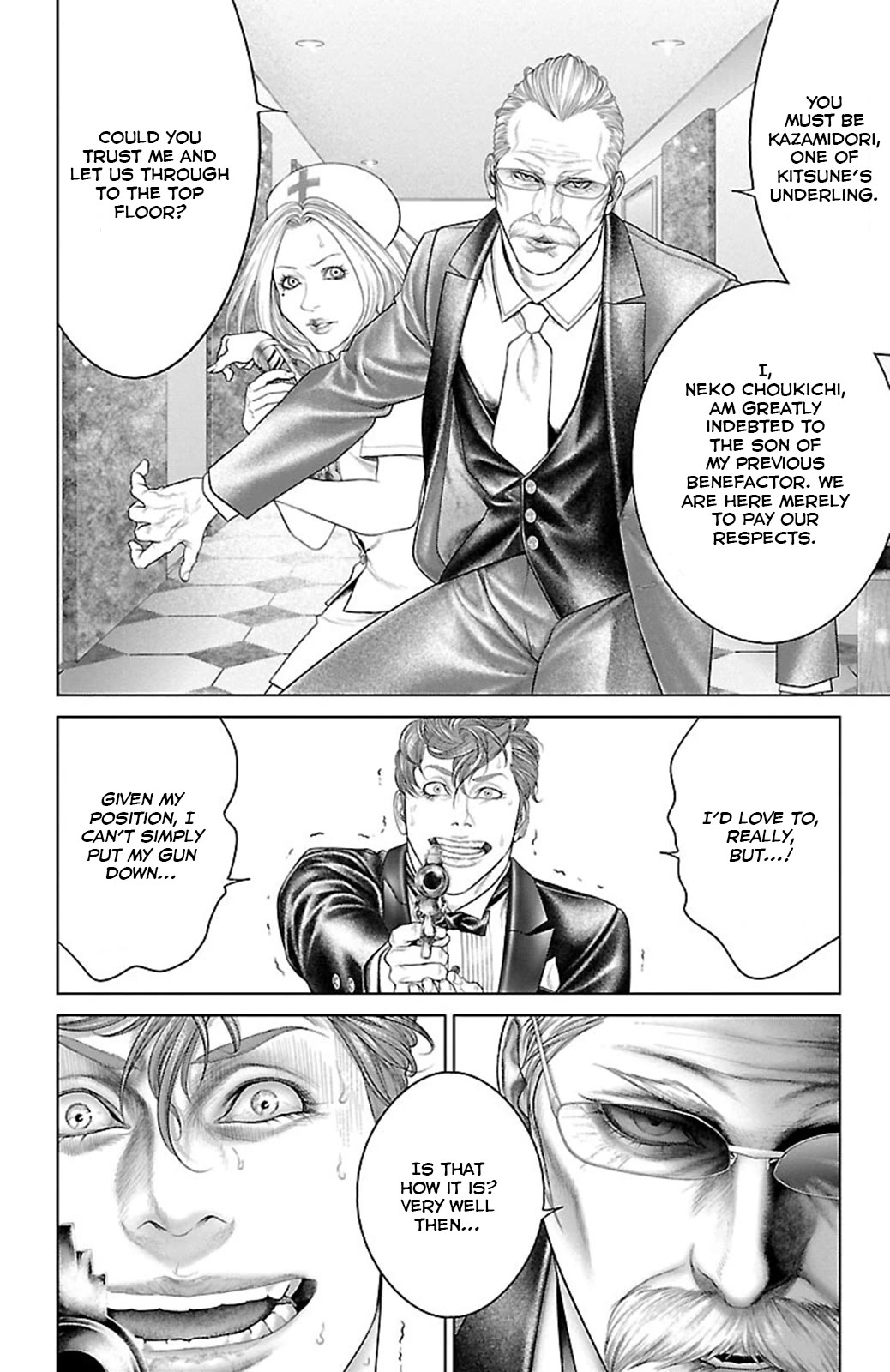Ari no Ou chapter 17 page 16
