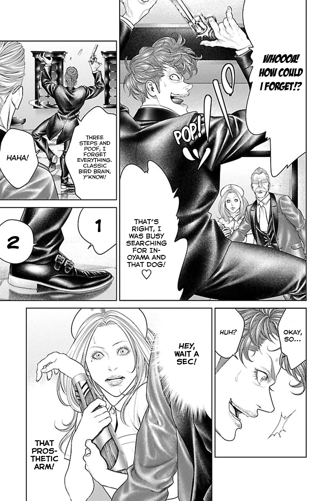 Ari no Ou chapter 17 page 17