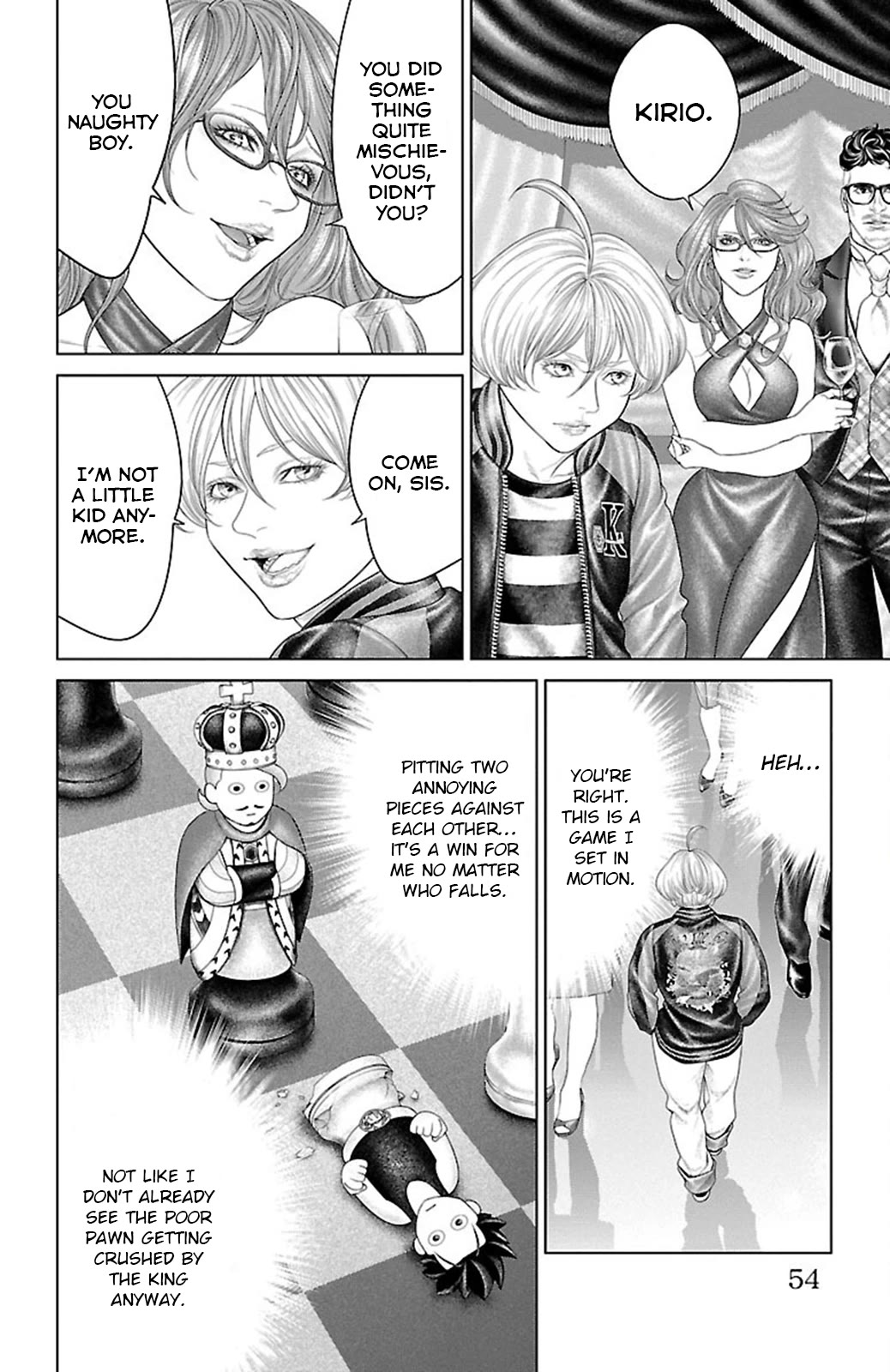 Ari no Ou chapter 17 page 2
