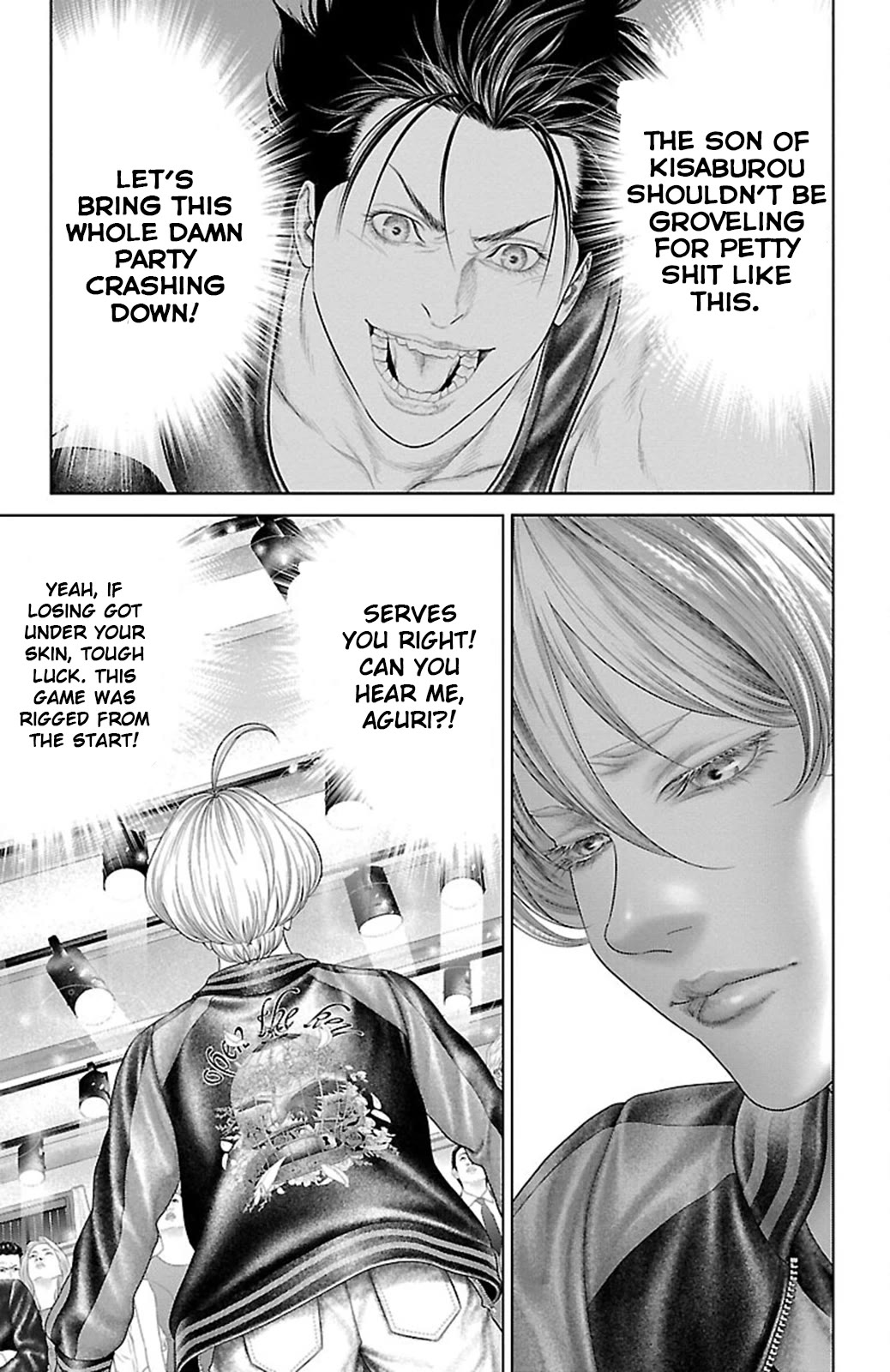 Ari no Ou chapter 17 page 3