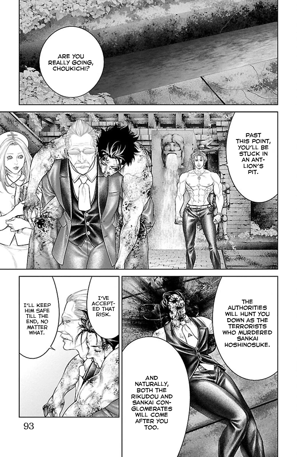 Ari no Ou chapter 17 page 39