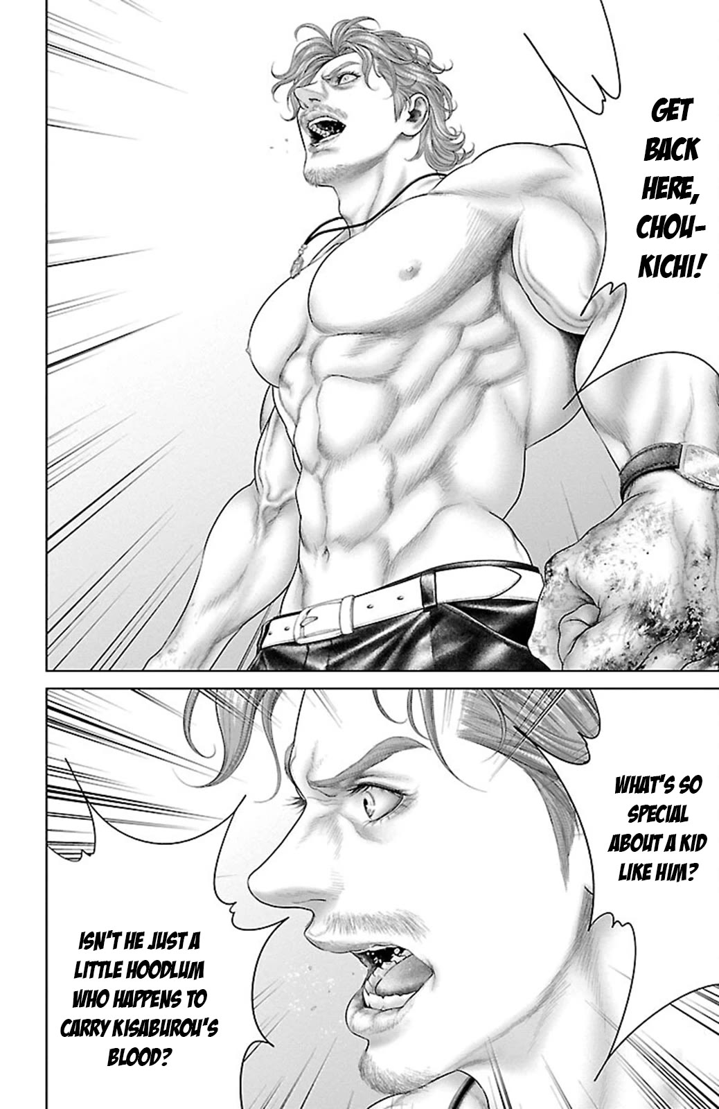 Ari no Ou chapter 17 page 40