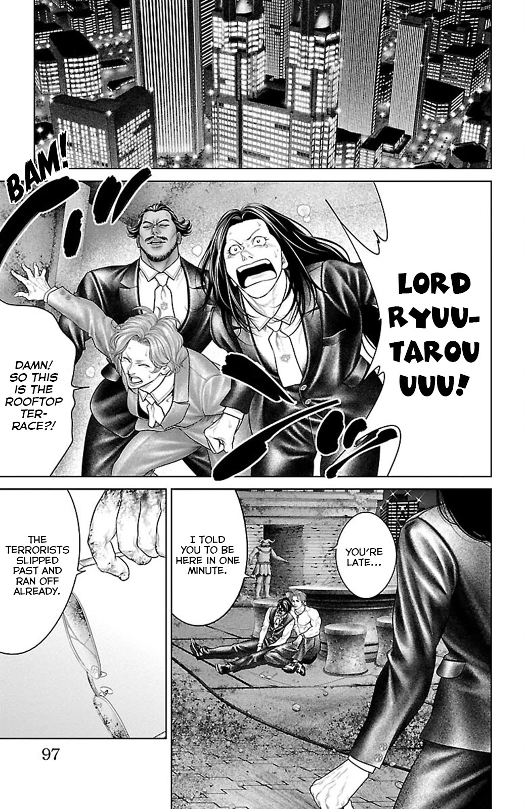 Ari no Ou chapter 17 page 43