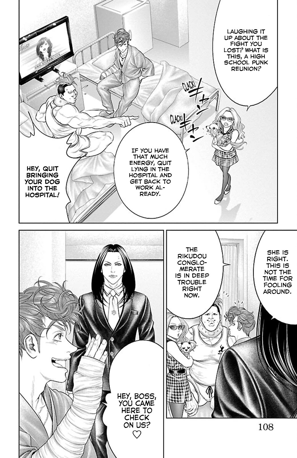 Ari no Ou chapter 18 page 10