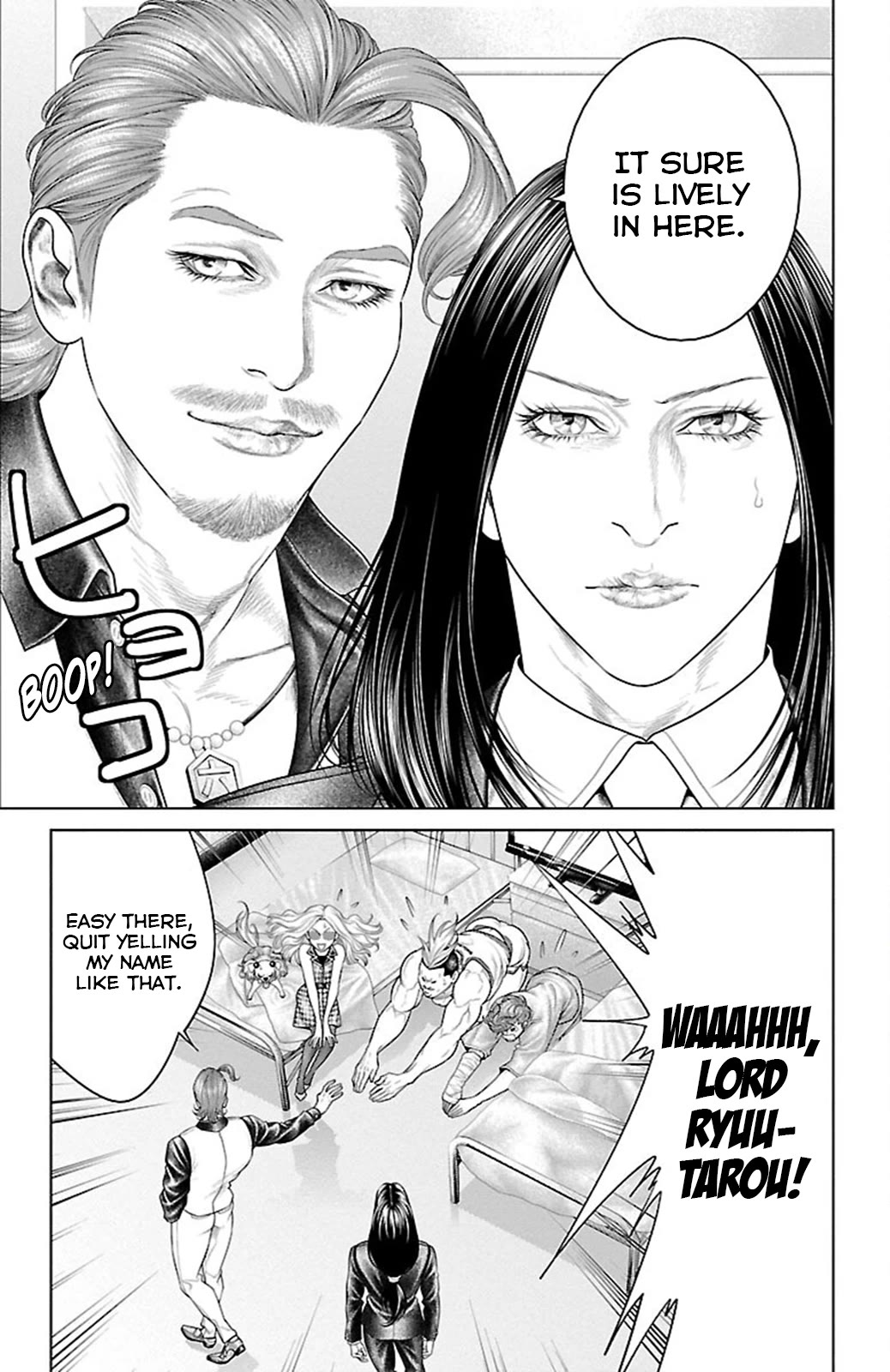 Ari no Ou chapter 18 page 11