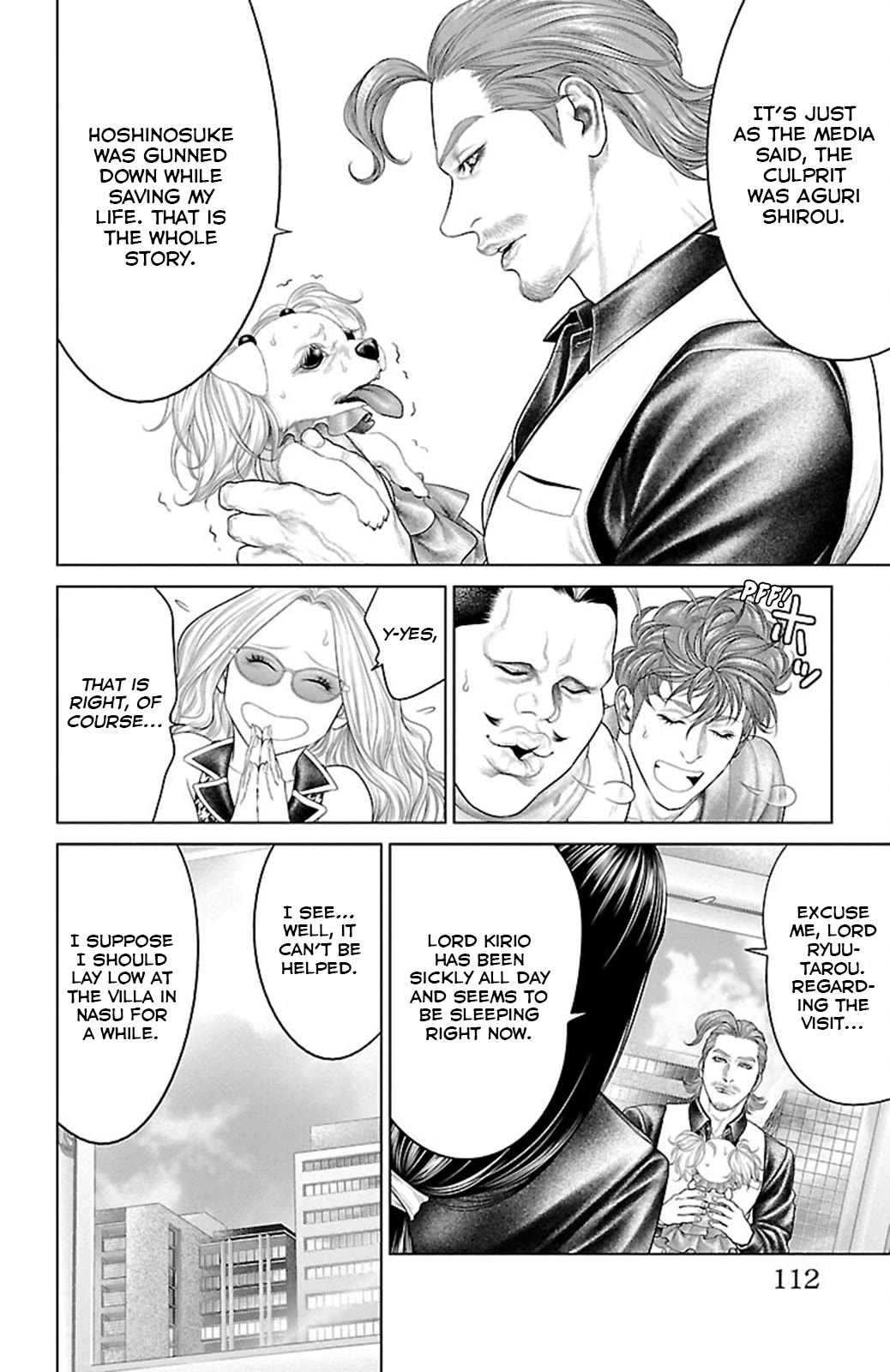 Ari no Ou chapter 18 page 13