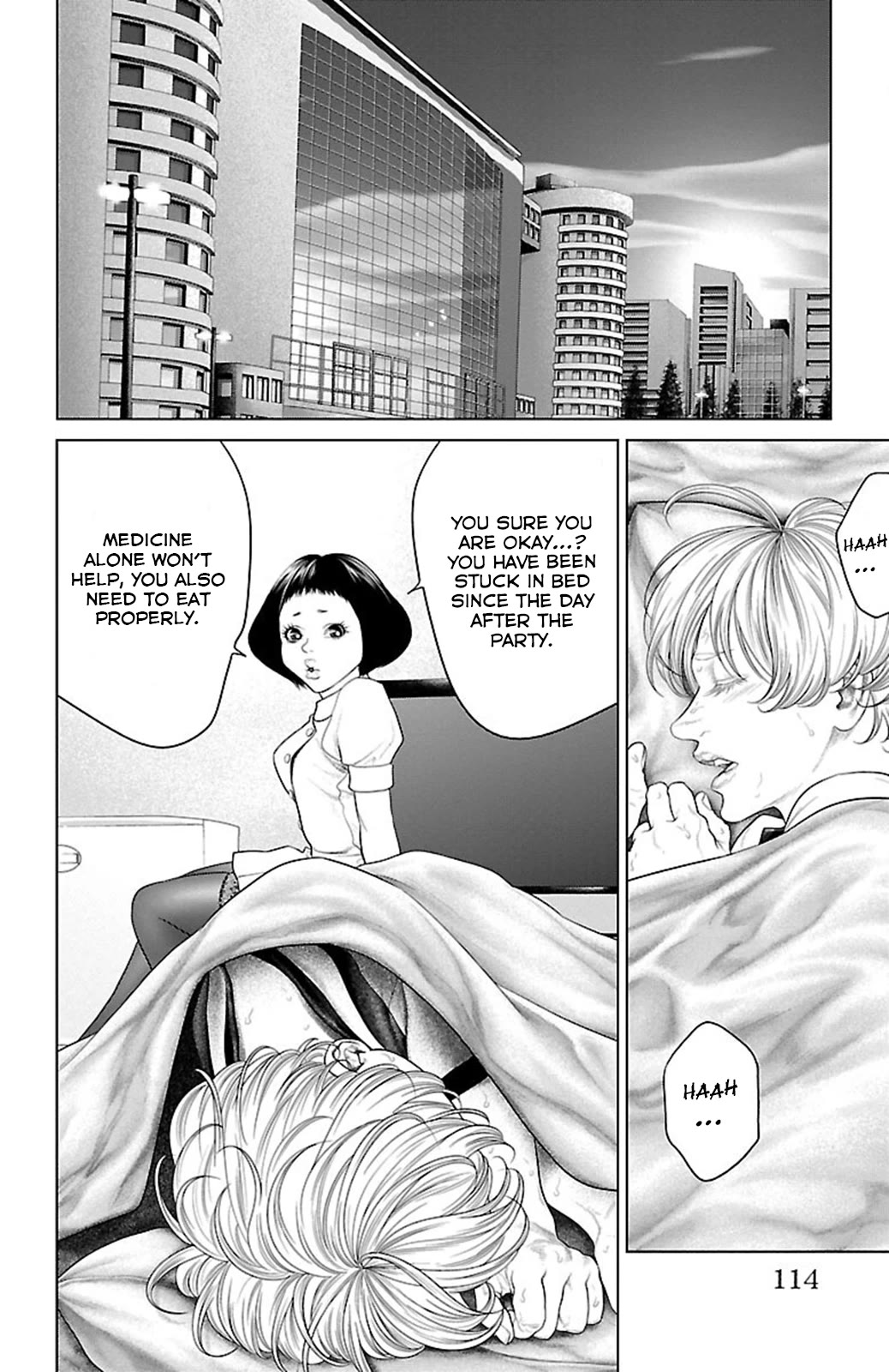 Ari no Ou chapter 18 page 15