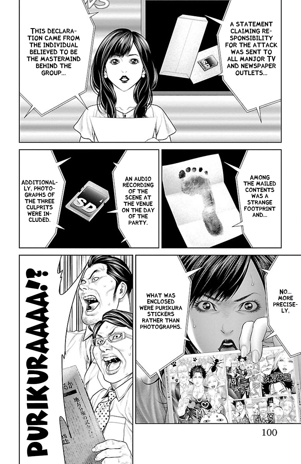 Ari no Ou chapter 18 page 2