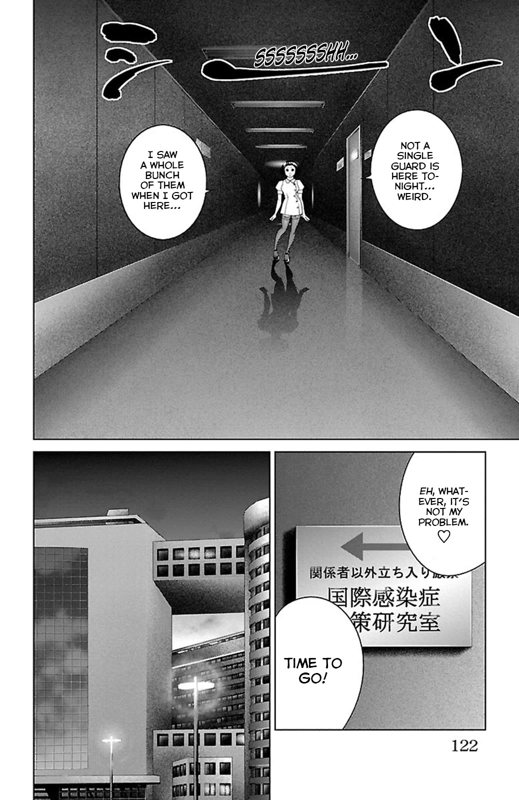 Ari no Ou chapter 18 page 23