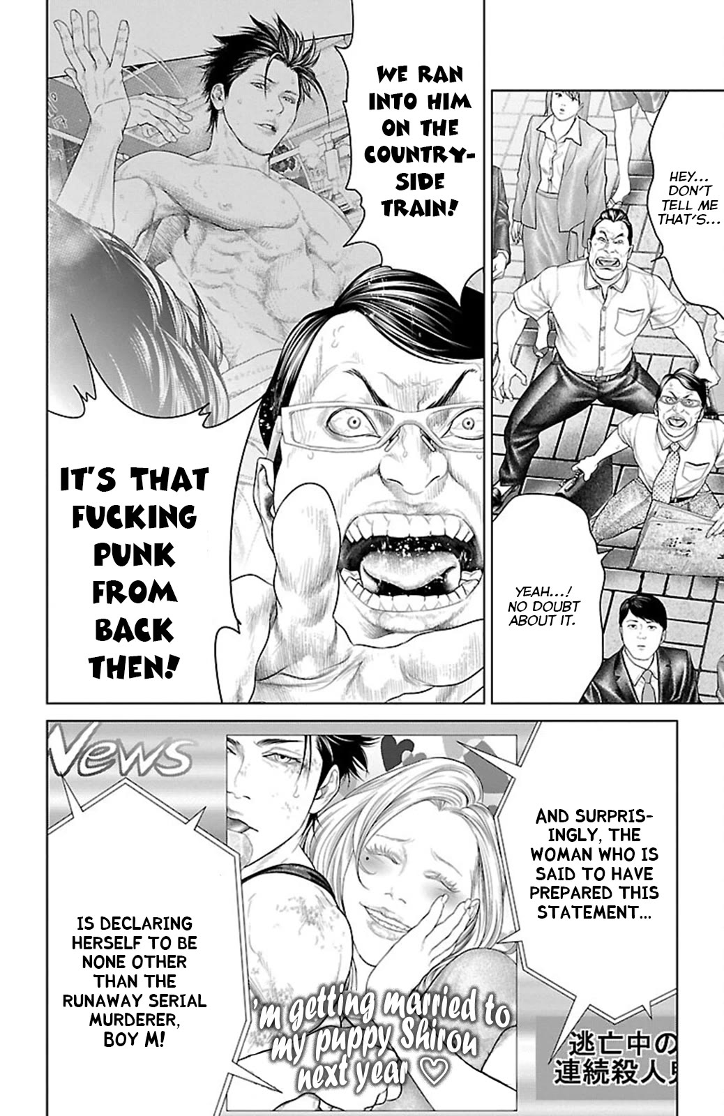 Ari no Ou chapter 18 page 4