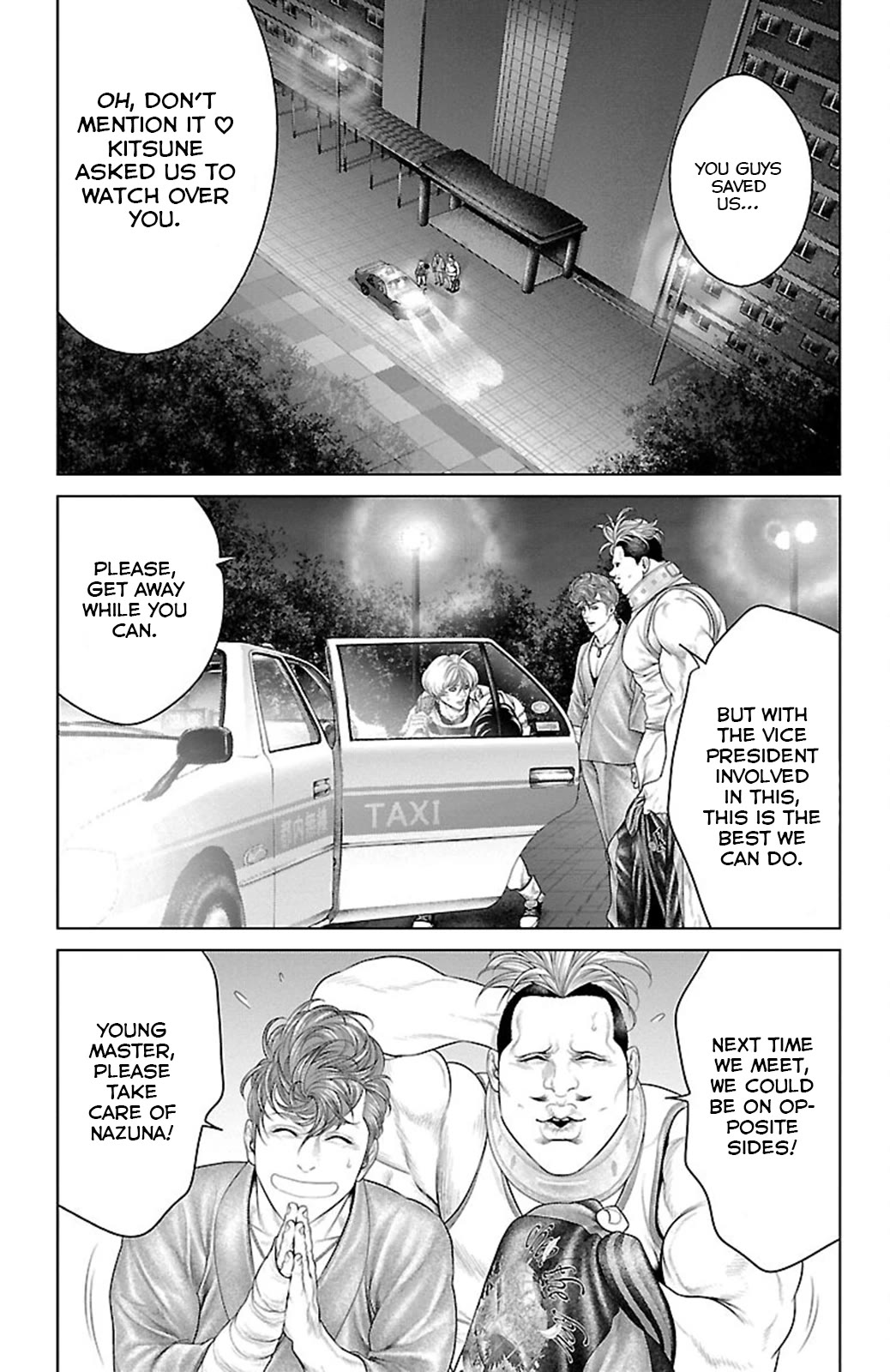 Ari no Ou chapter 18 page 42