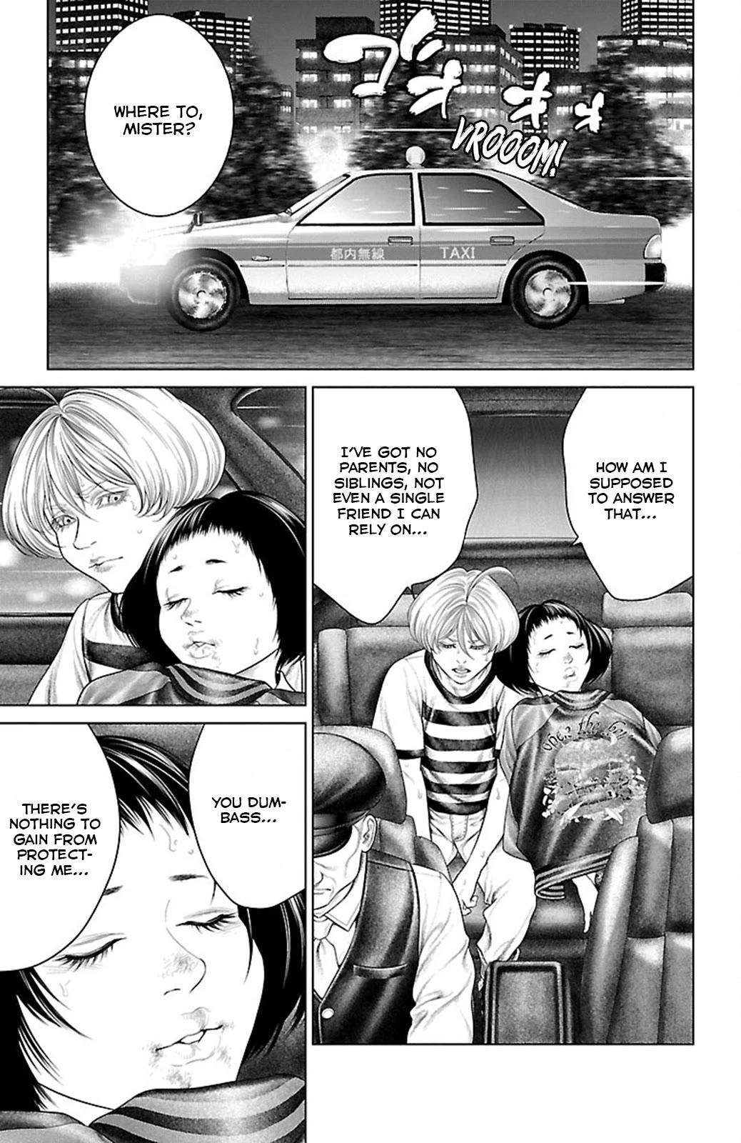 Ari no Ou chapter 18 page 43