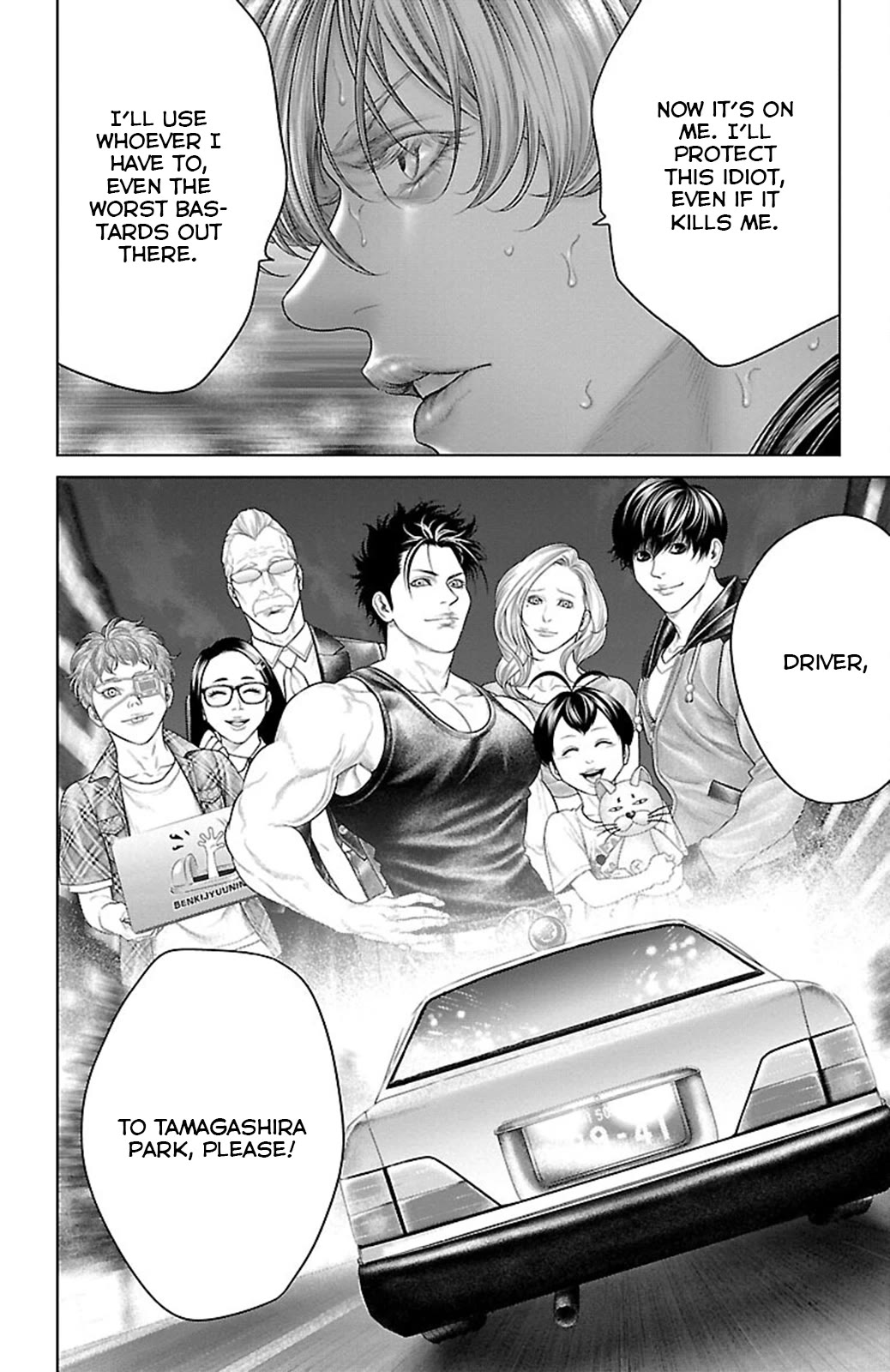 Ari no Ou chapter 18 page 44