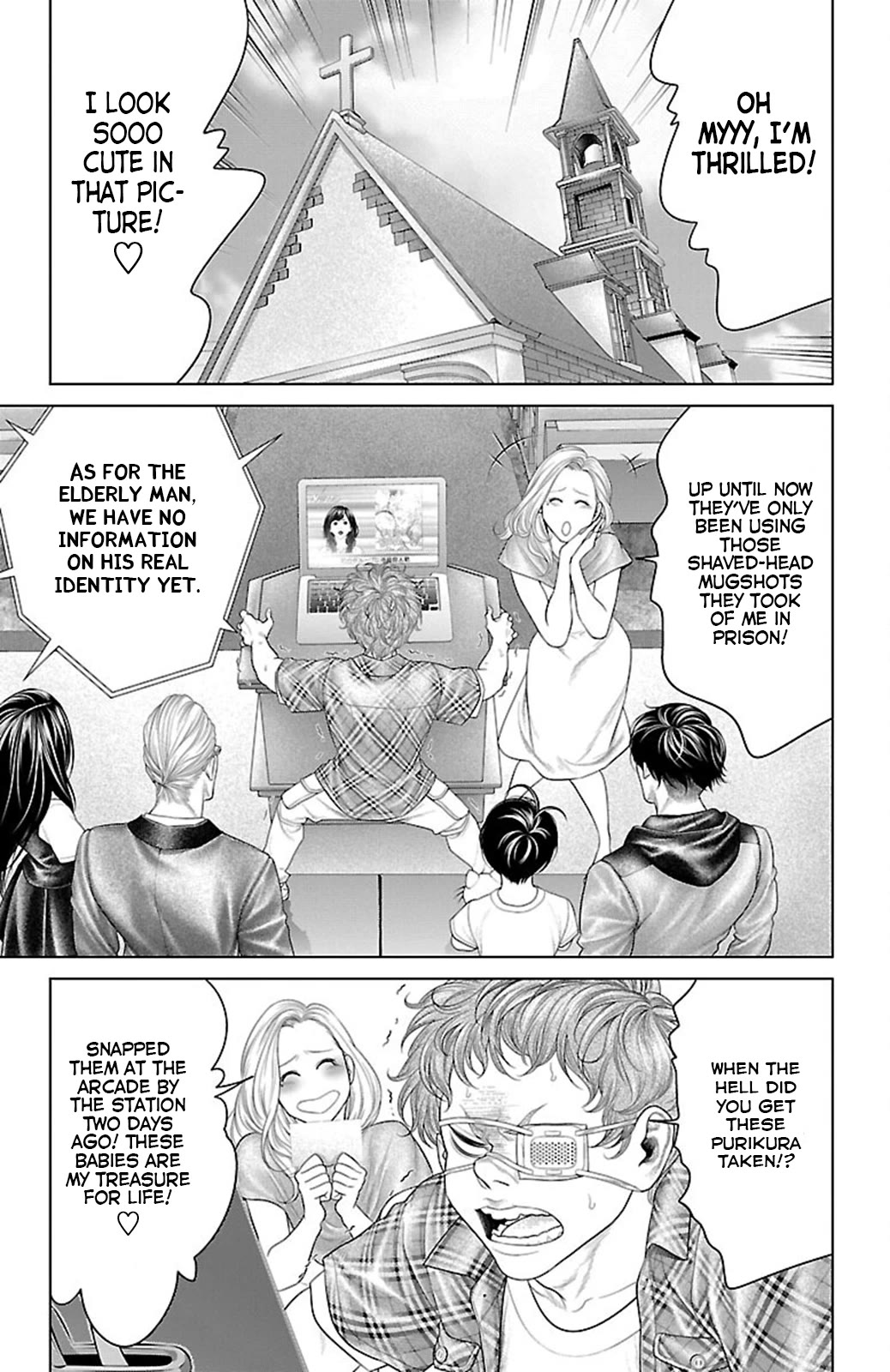 Ari no Ou chapter 18 page 5