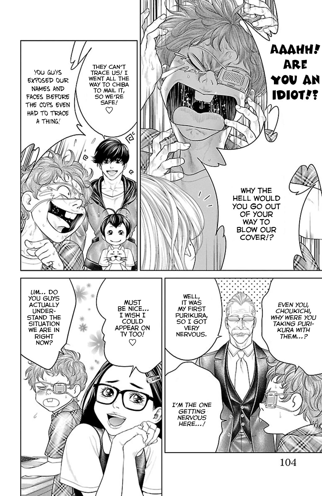 Ari no Ou chapter 18 page 6