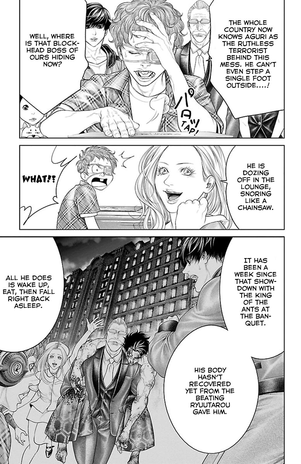 Ari no Ou chapter 18 page 7