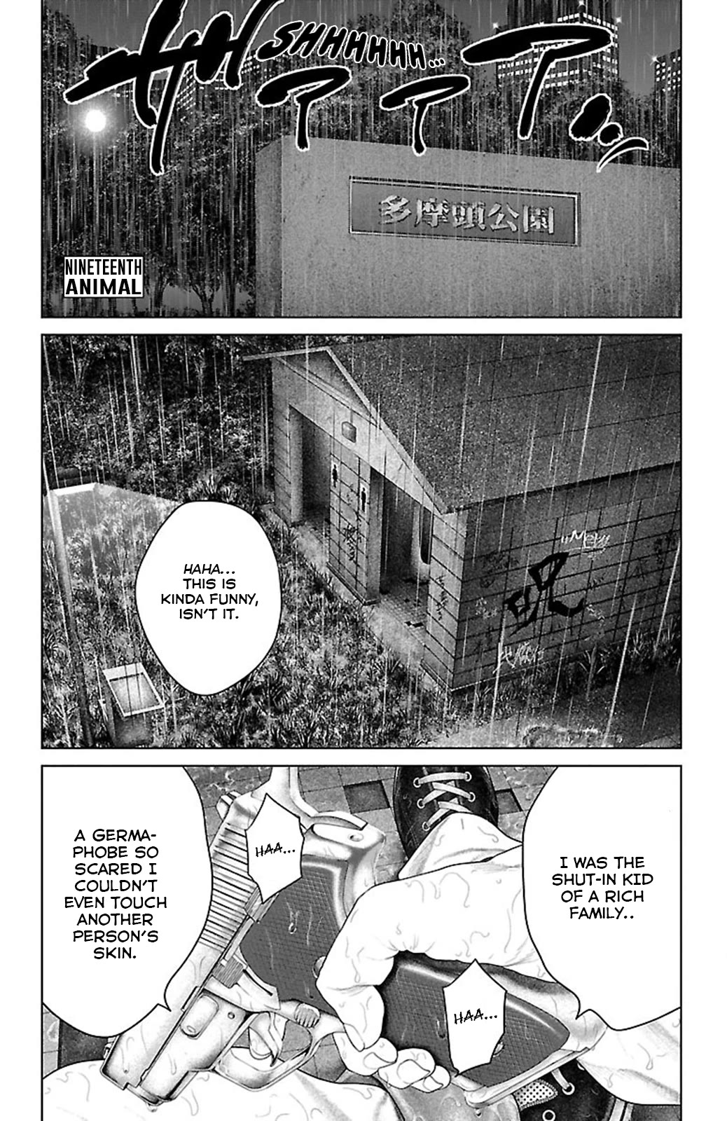 Ari no Ou chapter 19 page 1