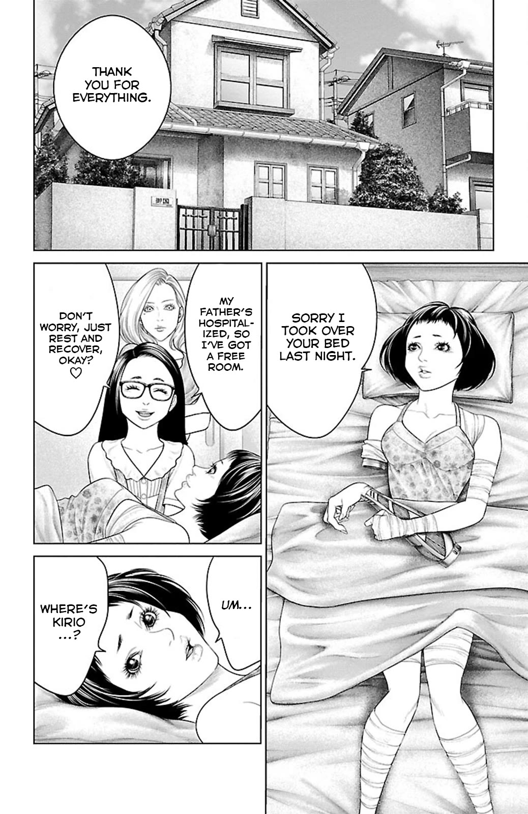 Ari no Ou chapter 19 page 16