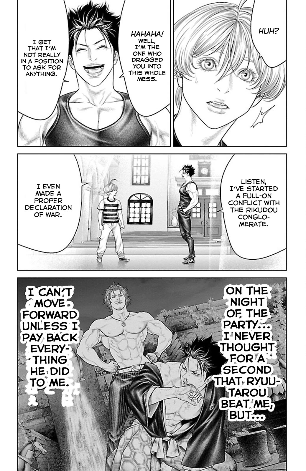 Ari no Ou chapter 19 page 25