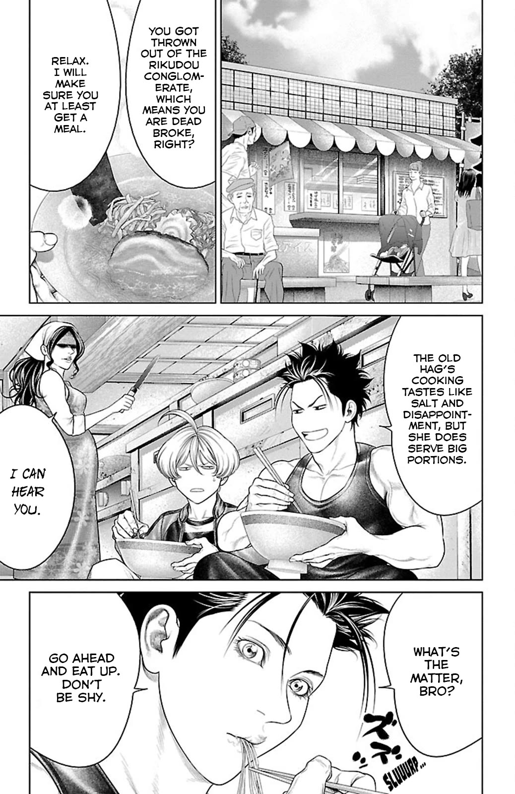 Ari no Ou chapter 19 page 32