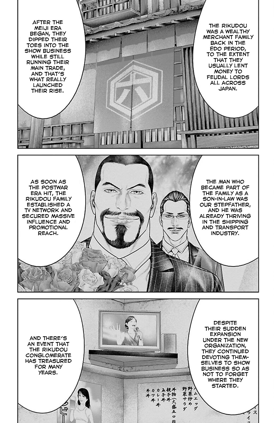 Ari no Ou chapter 19 page 35