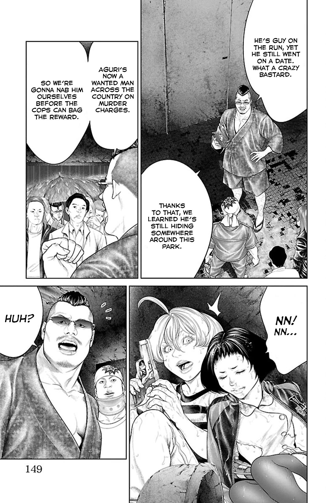 Ari no Ou chapter 19 page 5