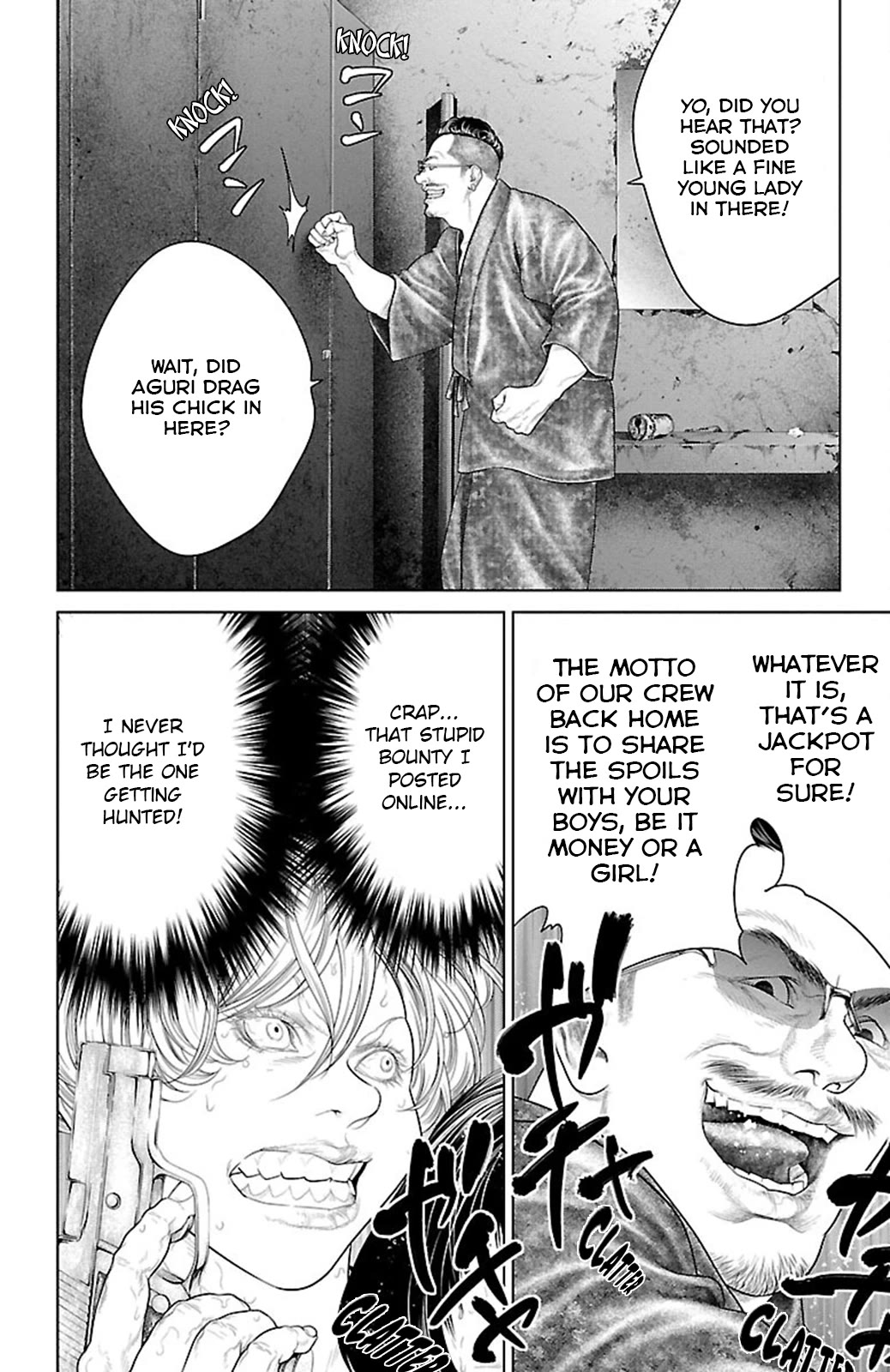 Ari no Ou chapter 19 page 6