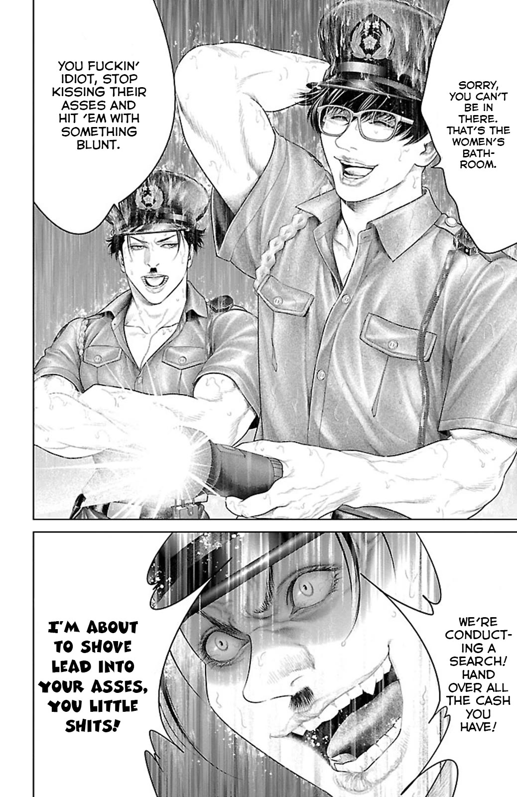 Ari no Ou chapter 19 page 8