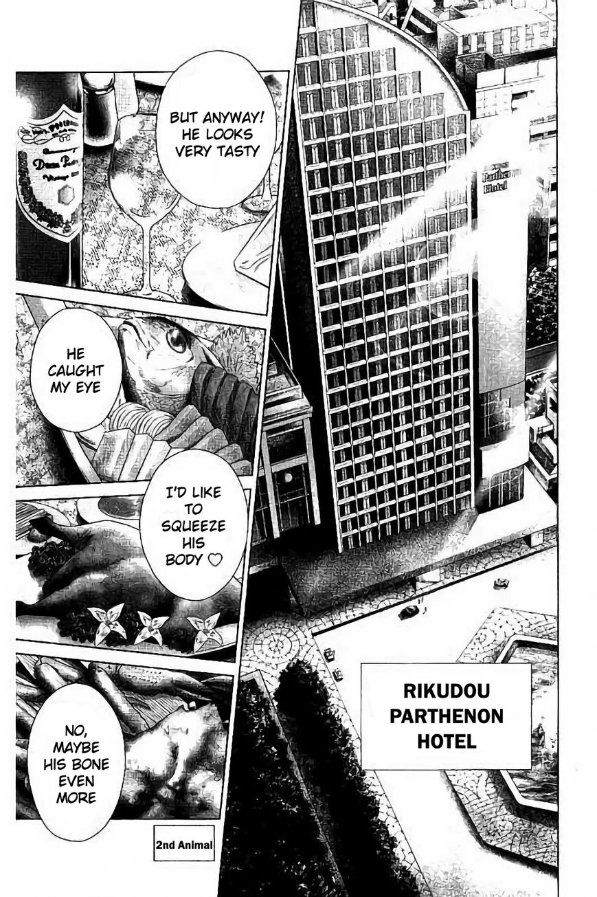 Ari no Ou chapter 2.1 page 1