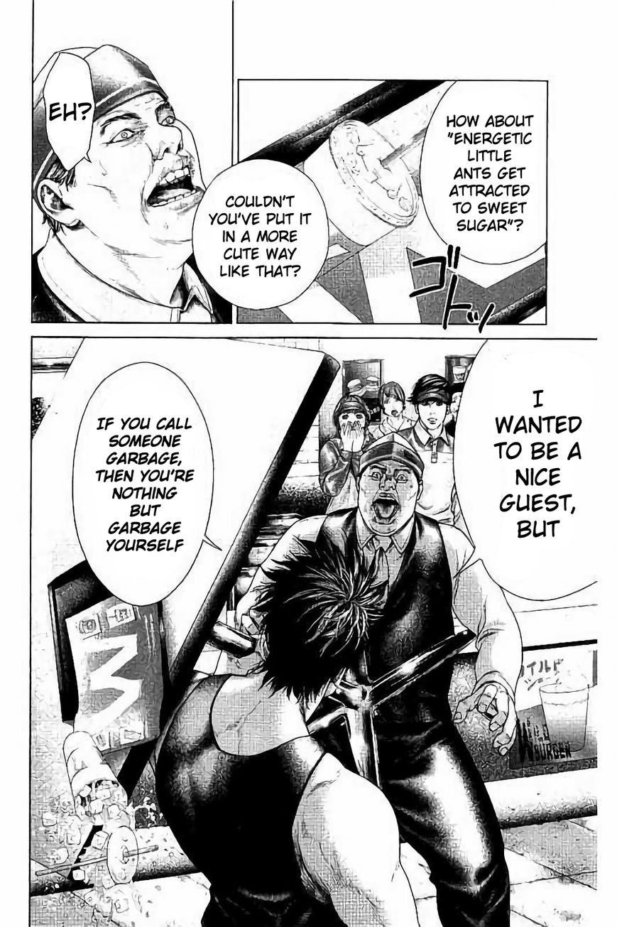 Ari no Ou chapter 2.1 page 12