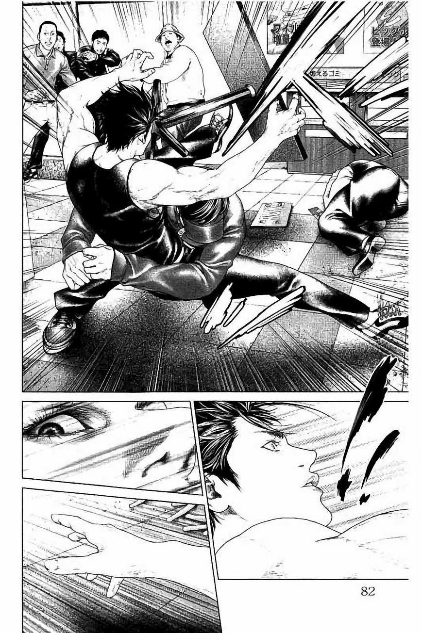 Ari no Ou chapter 2.1 page 14