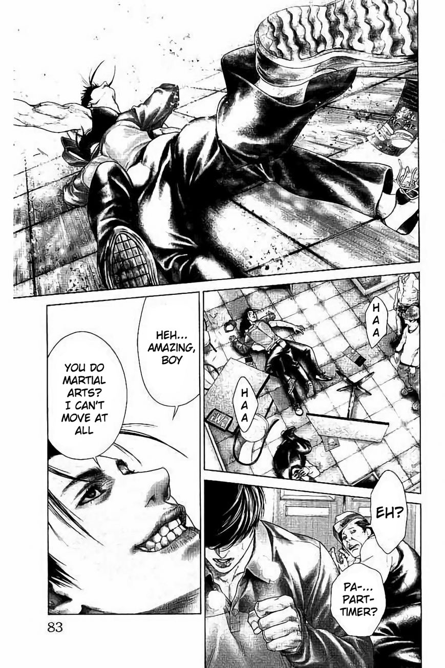 Ari no Ou chapter 2.1 page 15