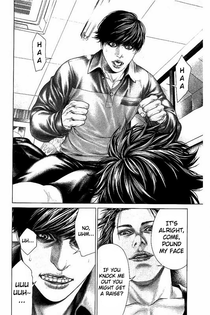 Ari no Ou chapter 2.1 page 16