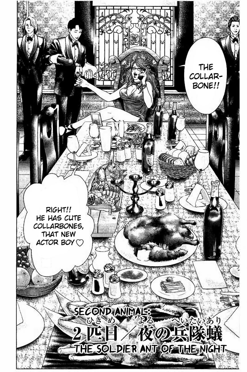 Ari no Ou chapter 2.1 page 2