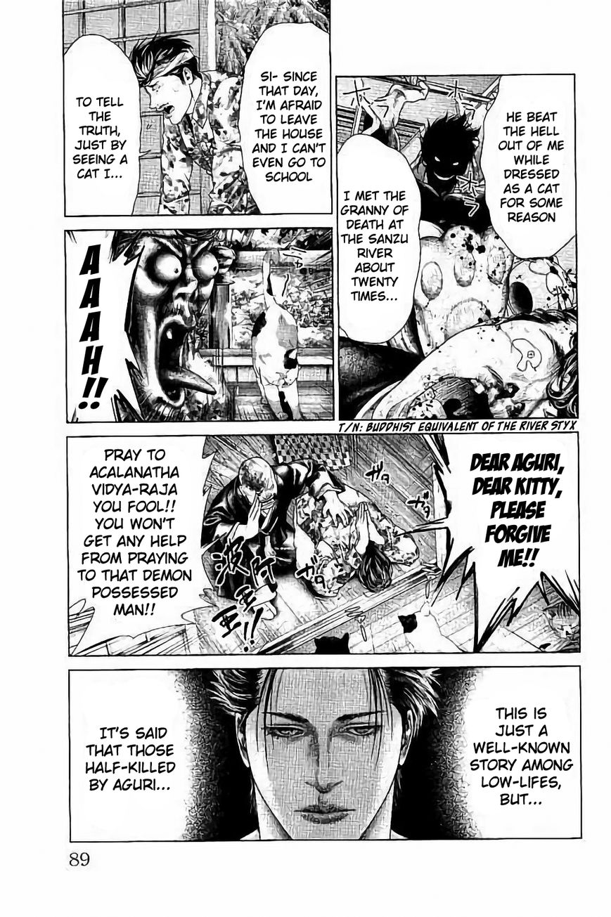 Ari no Ou chapter 2.1 page 21