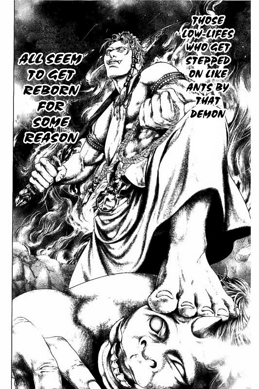 Ari no Ou chapter 2.1 page 22