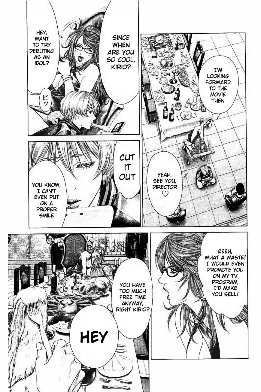 Ari no Ou chapter 2.1 page 5