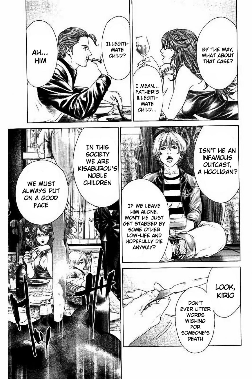 Ari no Ou chapter 2.1 page 7