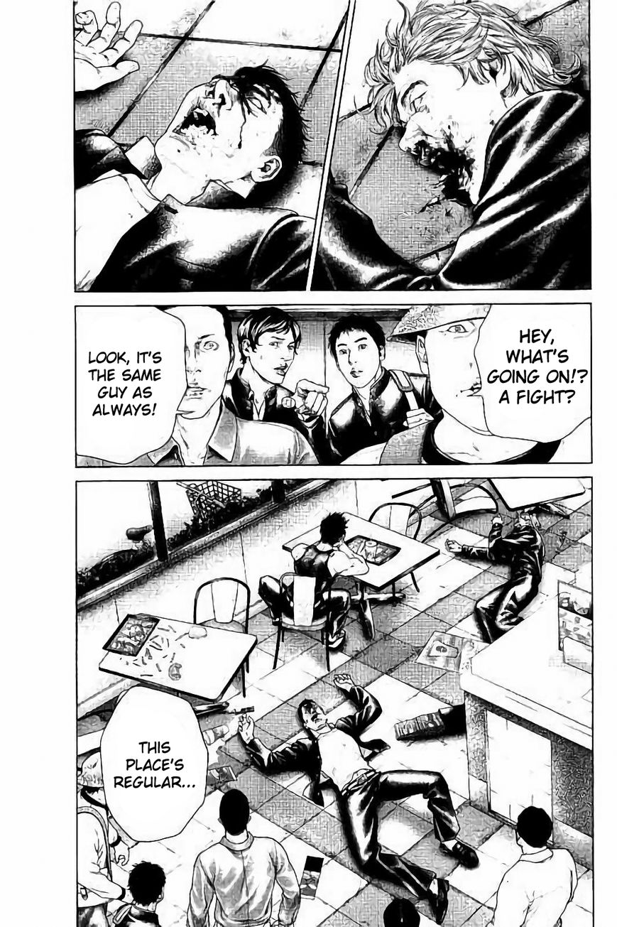 Ari no Ou chapter 2.1 page 9