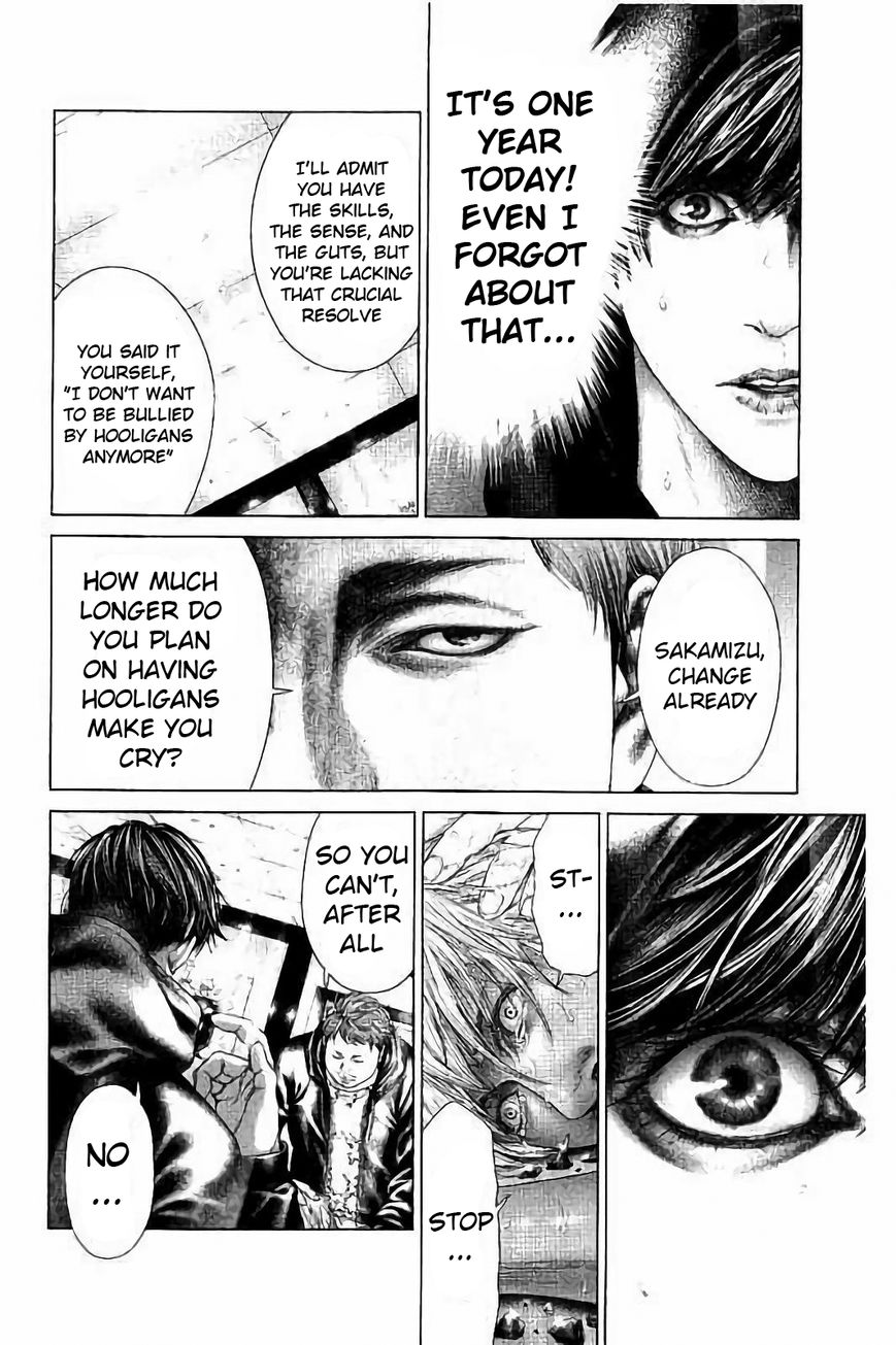 Ari no Ou chapter 2.2 page 12