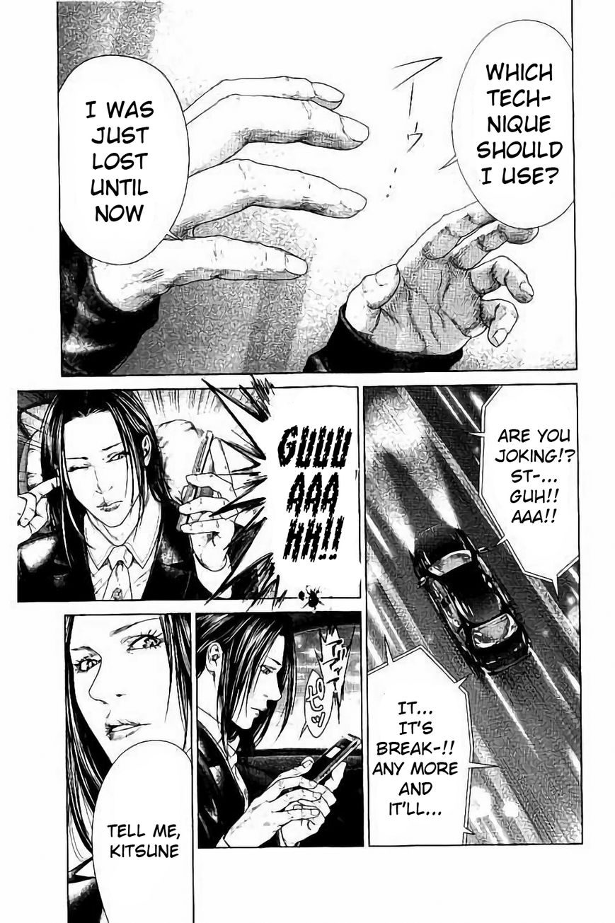 Ari no Ou chapter 2.2 page 13