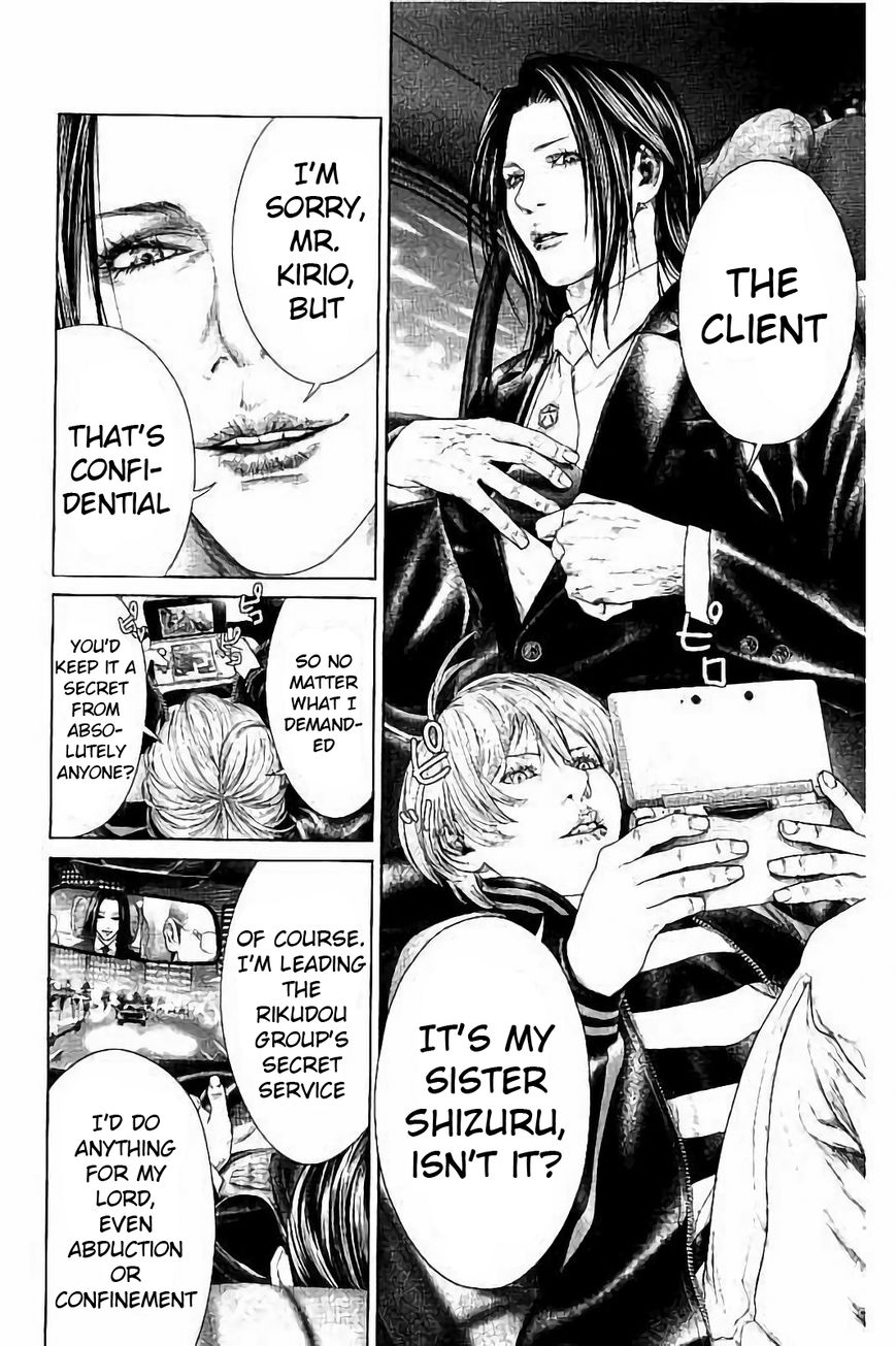 Ari no Ou chapter 2.2 page 14