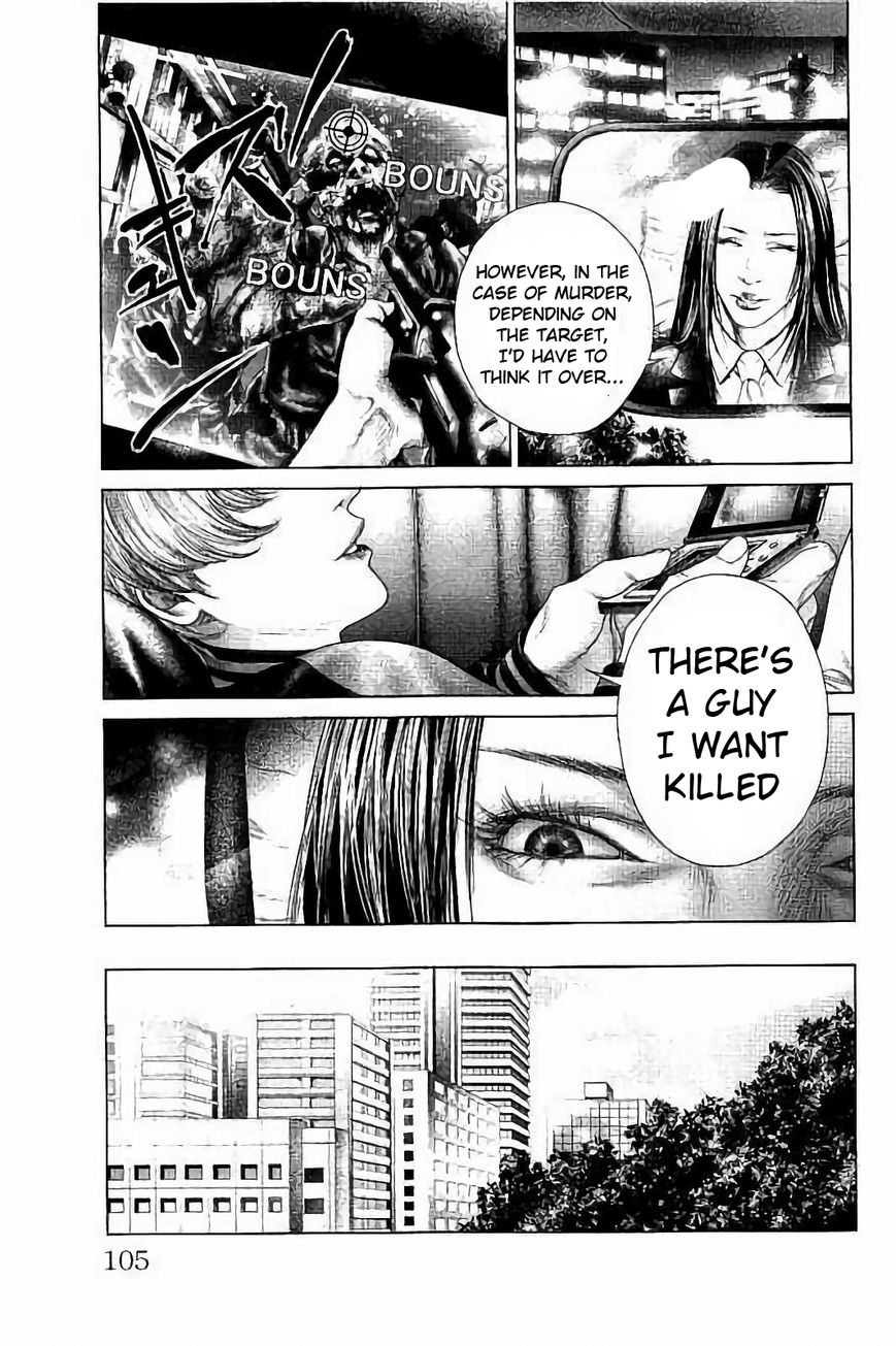 Ari no Ou chapter 2.2 page 15