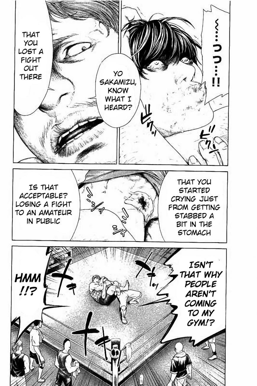 Ari no Ou chapter 2.2 page 2