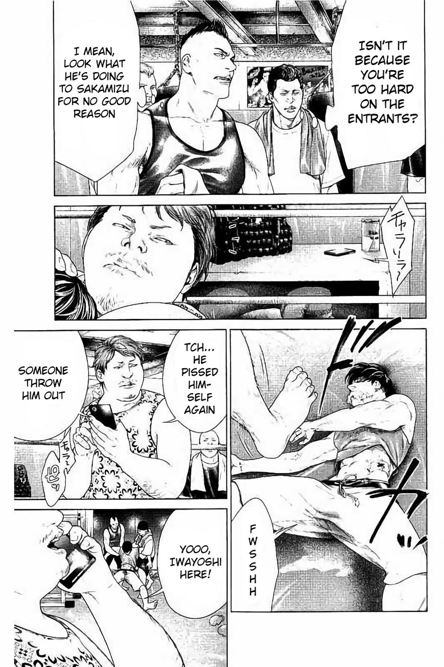 Ari no Ou chapter 2.2 page 3