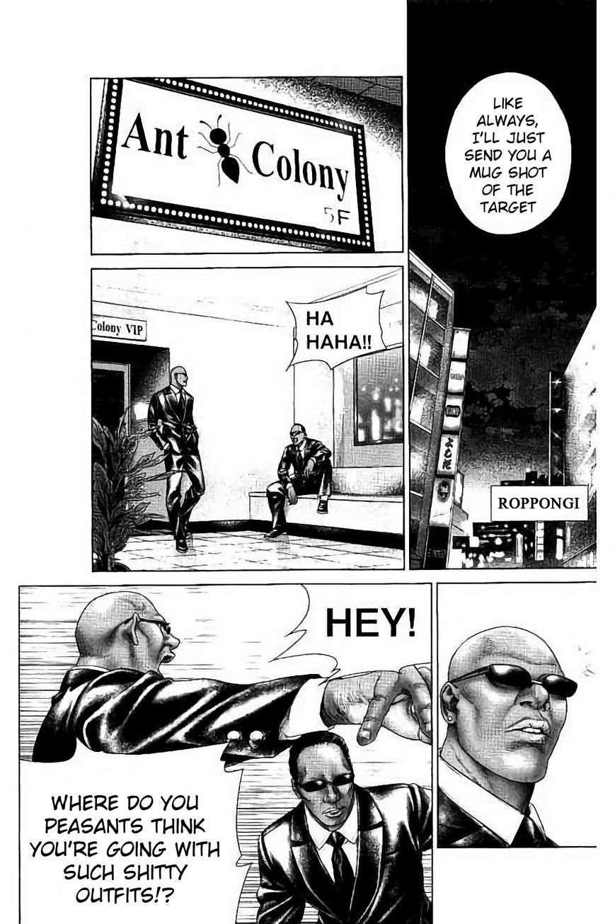 Ari no Ou chapter 2.2 page 5