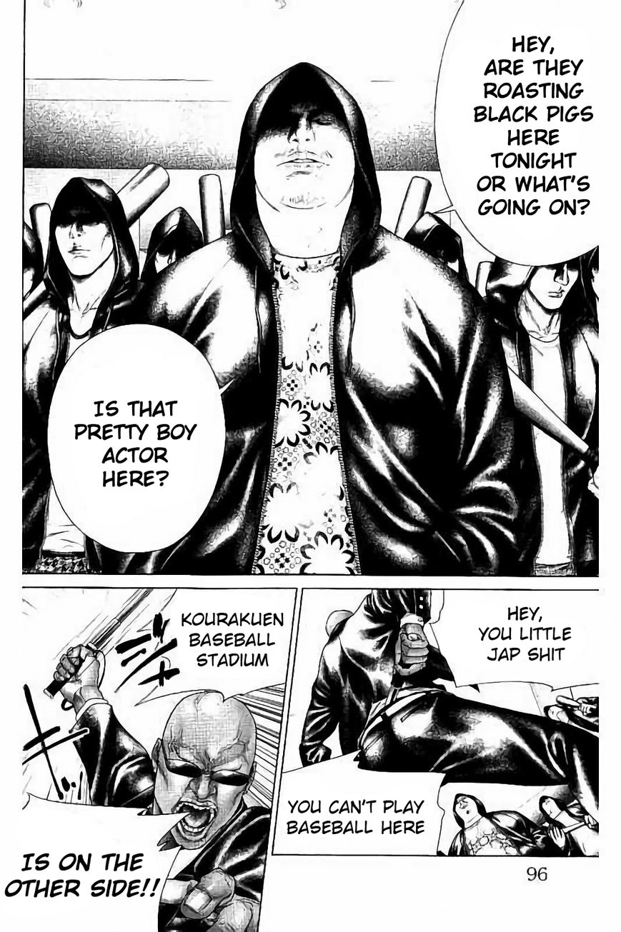 Ari no Ou chapter 2.2 page 6