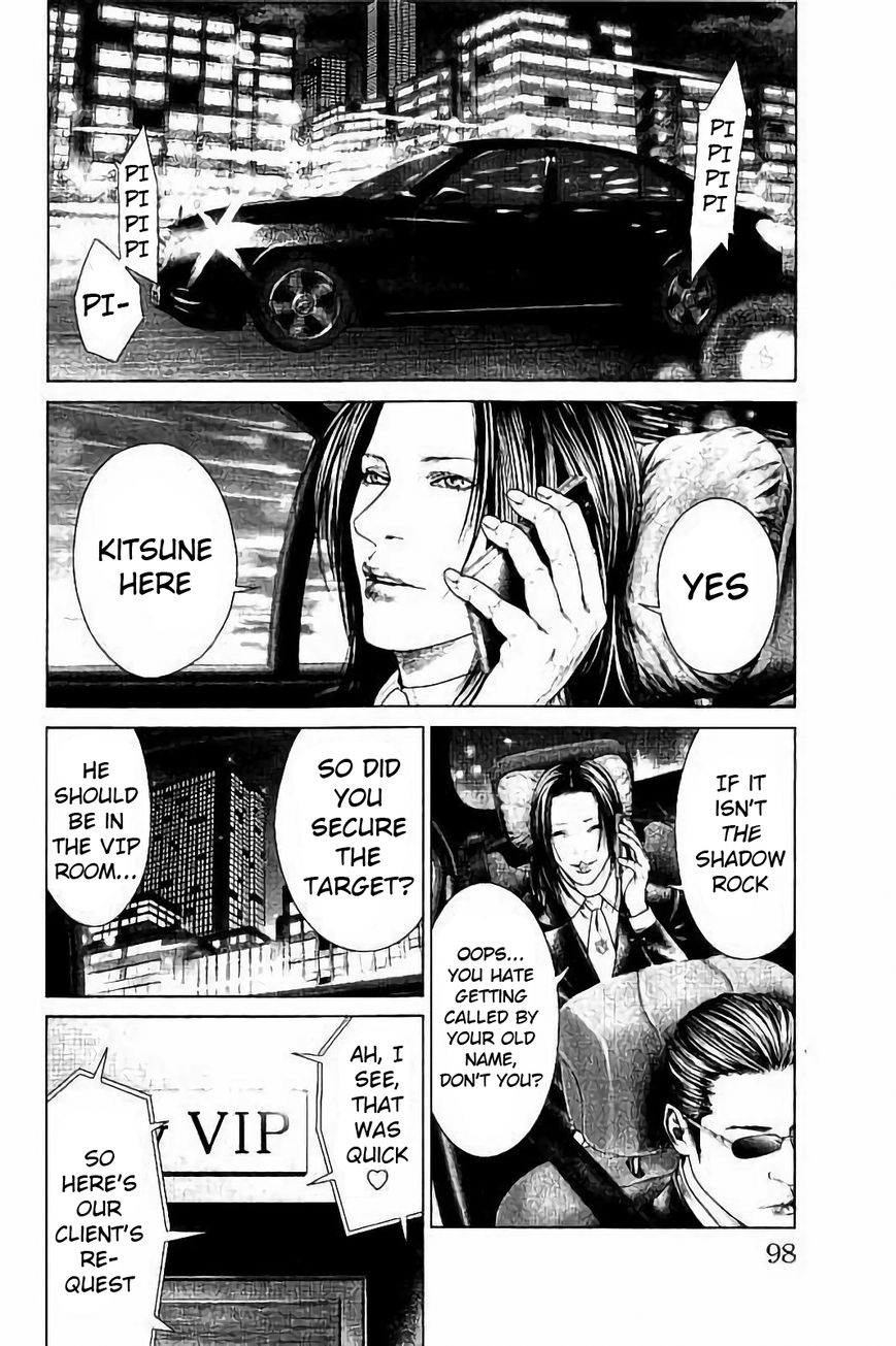 Ari no Ou chapter 2.2 page 8