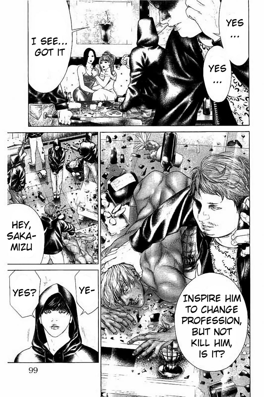 Ari no Ou chapter 2.2 page 9