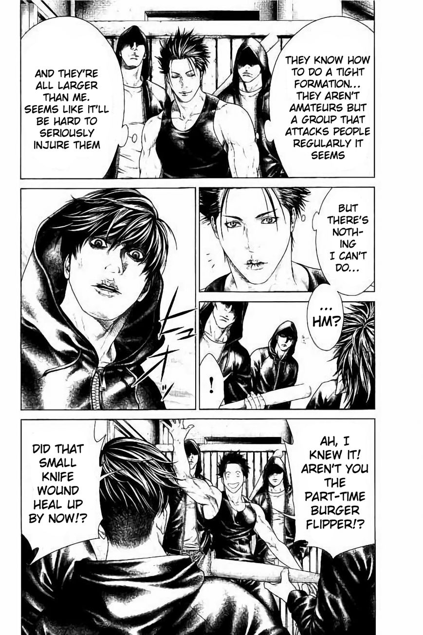 Ari no Ou chapter 2.3 page 11